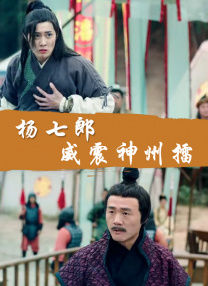 周妍希拍照花絮高清视频大全